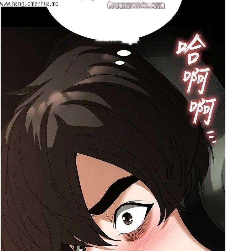 韩国漫画末日雕堡韩漫_末日雕堡-第32话-狂顶蜜桃臀一整天在线免费阅读-韩国漫画-第210张图片