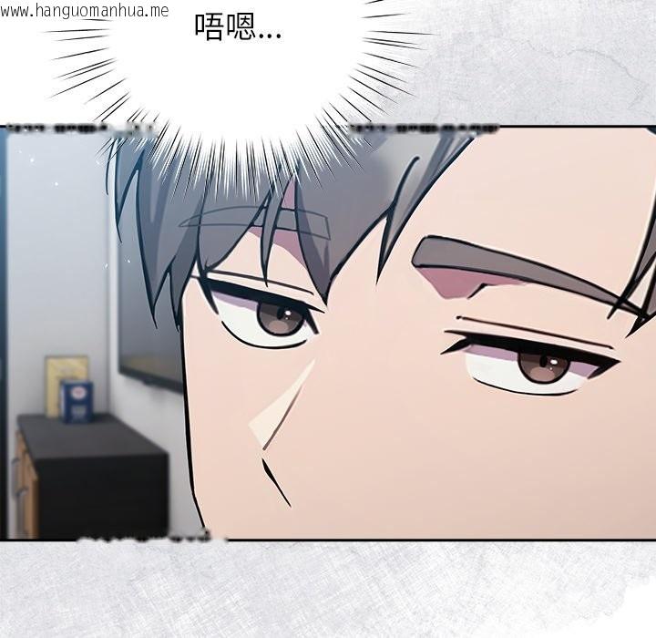 韩国漫画摸鱼生存指南韩漫_摸鱼生存指南-第1话在线免费阅读-韩国漫画-第111张图片