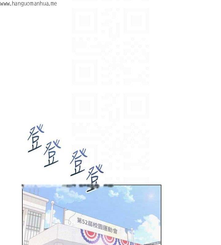 韩国漫画网红女老师韩漫_网红女老师-第20话-无果的暧昧在线免费阅读-韩国漫画-第21张图片