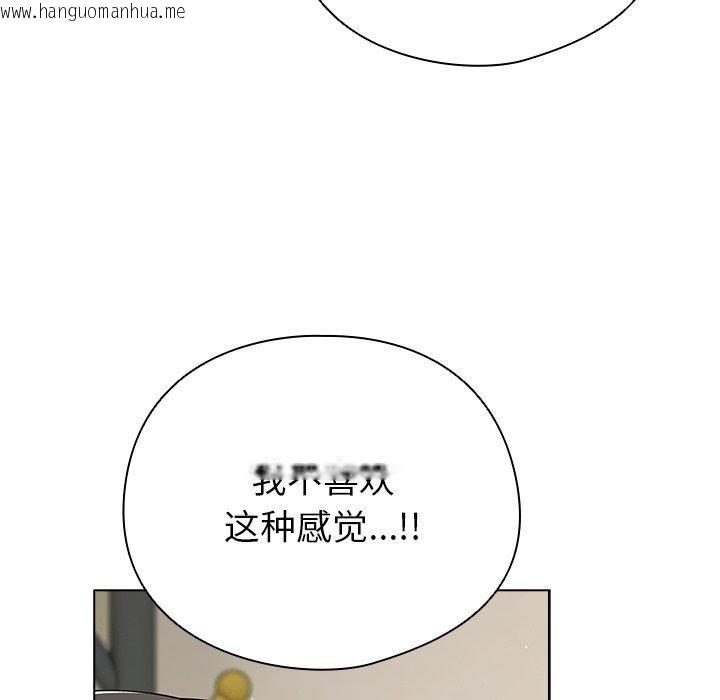 韩国漫画请弄脏我的女朋友韩漫_请弄脏我的女朋友-第6话在线免费阅读-韩国漫画-第33张图片