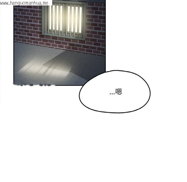 韩国漫画爸爸也疯狂韩漫_爸爸也疯狂-第14话在线免费阅读-韩国漫画-第72张图片