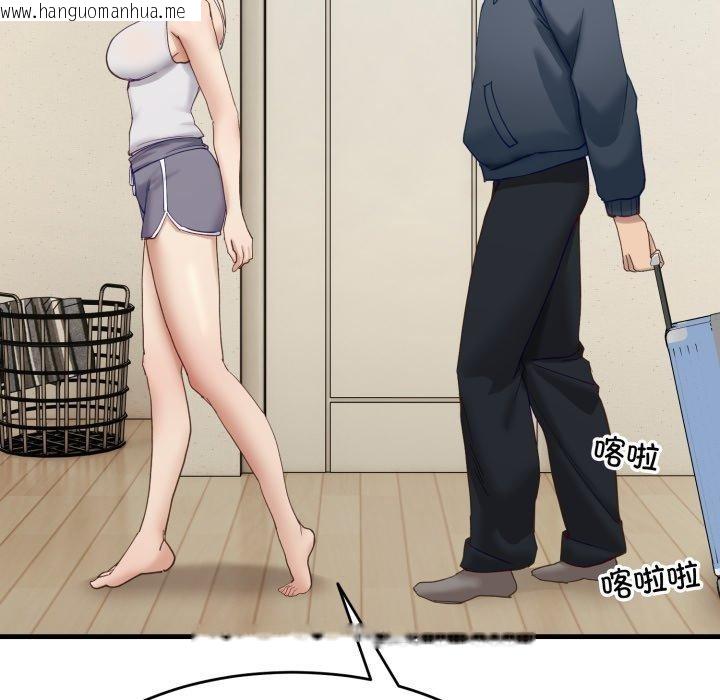 韩国漫画当狗不丢人韩漫_当狗不丢人-第9话在线免费阅读-韩国漫画-第139张图片