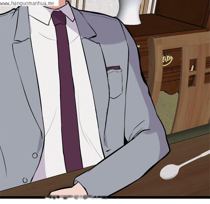 韩国漫画犬神的游戏韩漫_犬神的游戏-第23话在线免费阅读-韩国漫画-第64张图片
