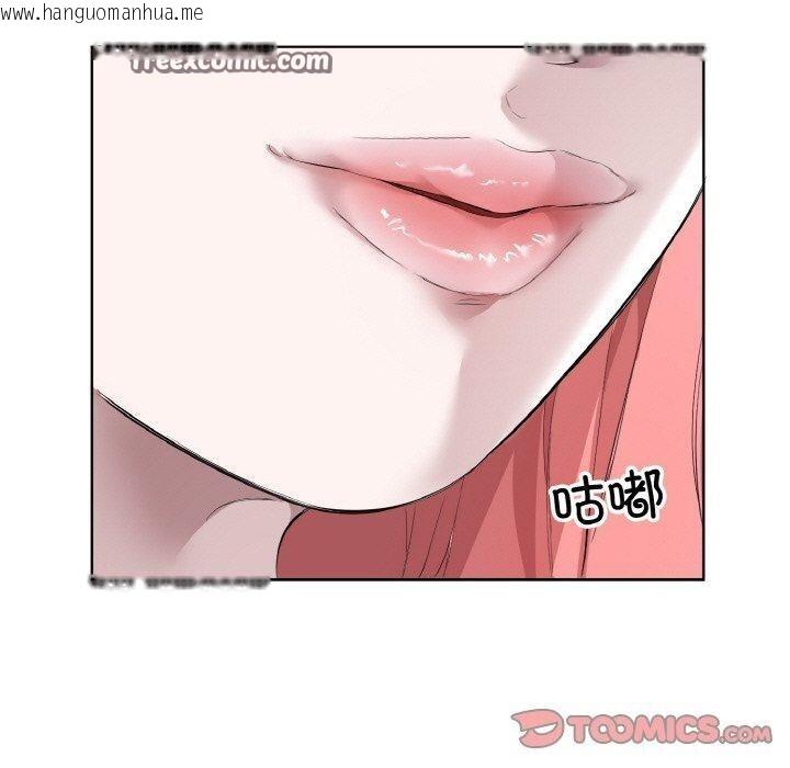 韩国漫画回归单身的继女韩漫_回归单身的继女-第32话在线免费阅读-韩国漫画-第30张图片
