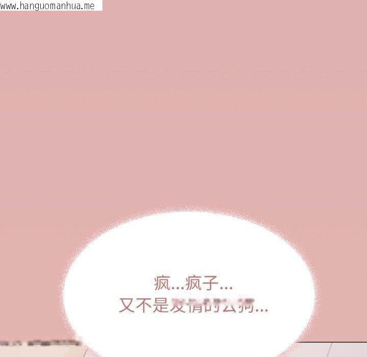 韩国漫画缺德邻居难相处韩漫_缺德邻居难相处-第38话在线免费阅读-韩国漫画-第77张图片