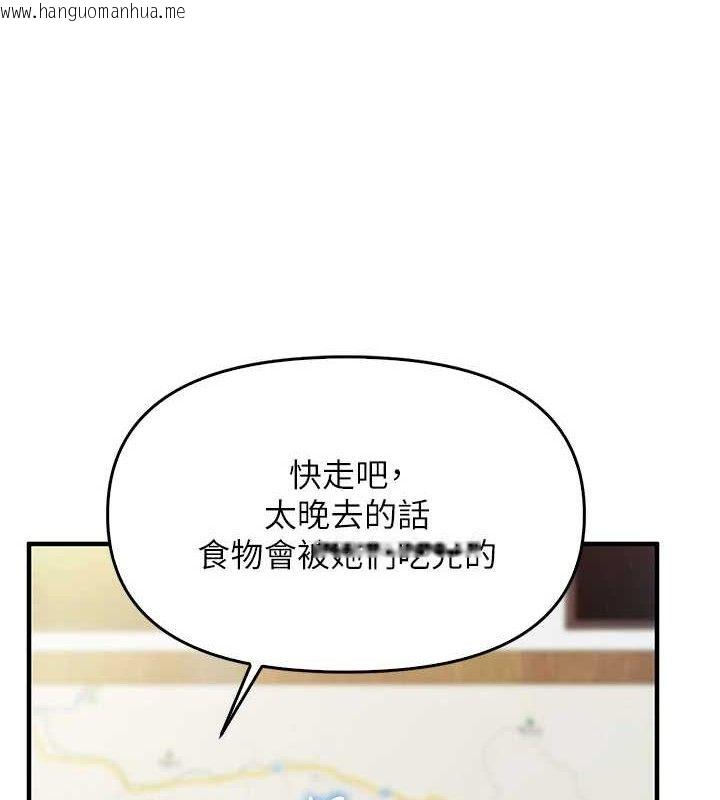 韩国漫画报告女班长:一根突起韩漫_报告女班长:一根突起-第4话-我来帮你破处在线免费阅读-韩国漫画-第10张图片