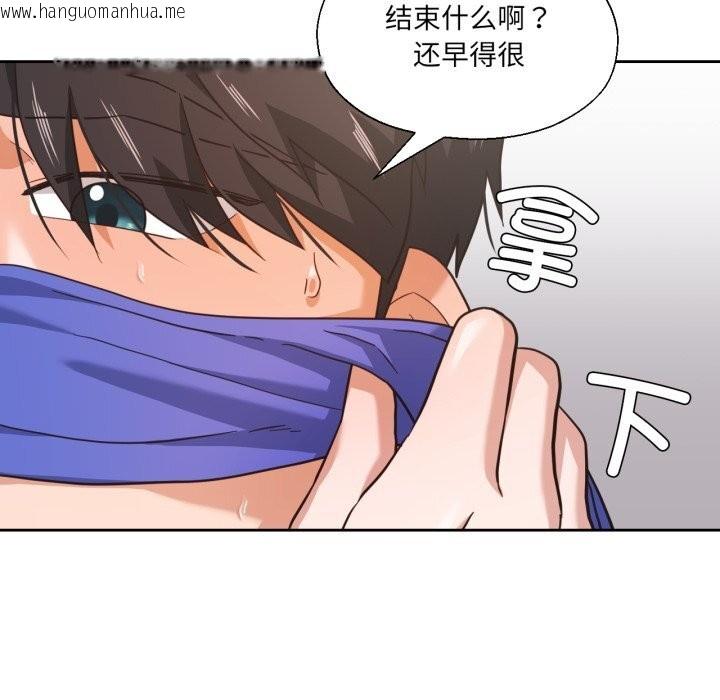 韩国漫画我的傻瓜男友韩漫_我的傻瓜男友-第15话在线免费阅读-韩国漫画-第52张图片