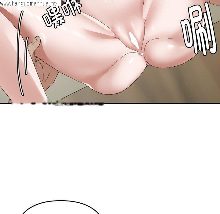 韩国漫画邻居跑路中韩漫_邻居跑路中-第44话在线免费阅读-韩国漫画-第19张图片