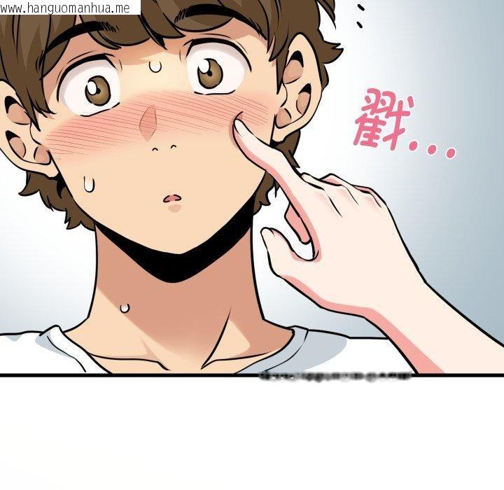 韩国漫画发小碰不得/强制催眠韩漫_发小碰不得/强制催眠-第71话在线免费阅读-韩国漫画-第22张图片