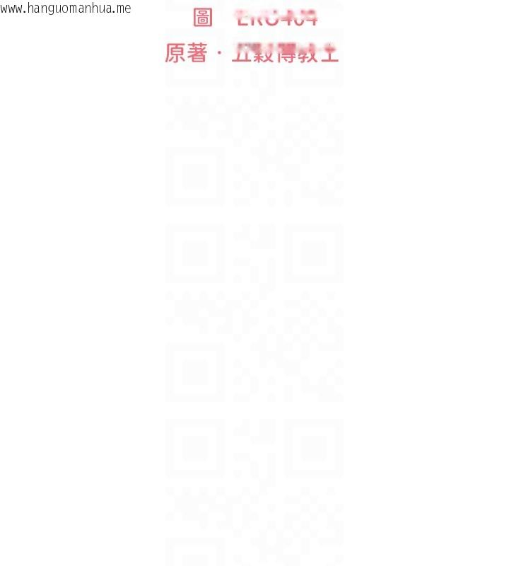韩国漫画人妻猎人韩漫_人妻猎人-第83话-用裸体招牌宣扬屌威在线免费阅读-韩国漫画-第38张图片