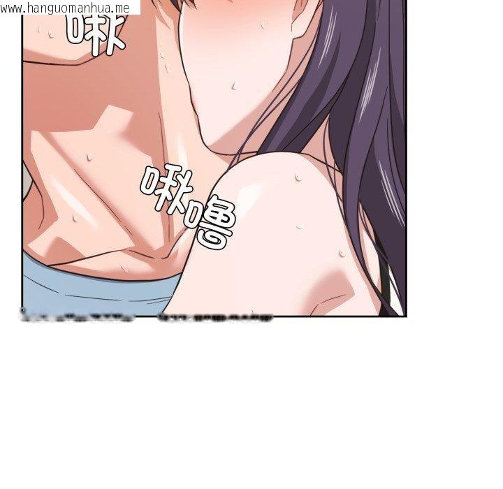 韩国漫画我的傻瓜男友韩漫_我的傻瓜男友-第14话在线免费阅读-韩国漫画-第73张图片