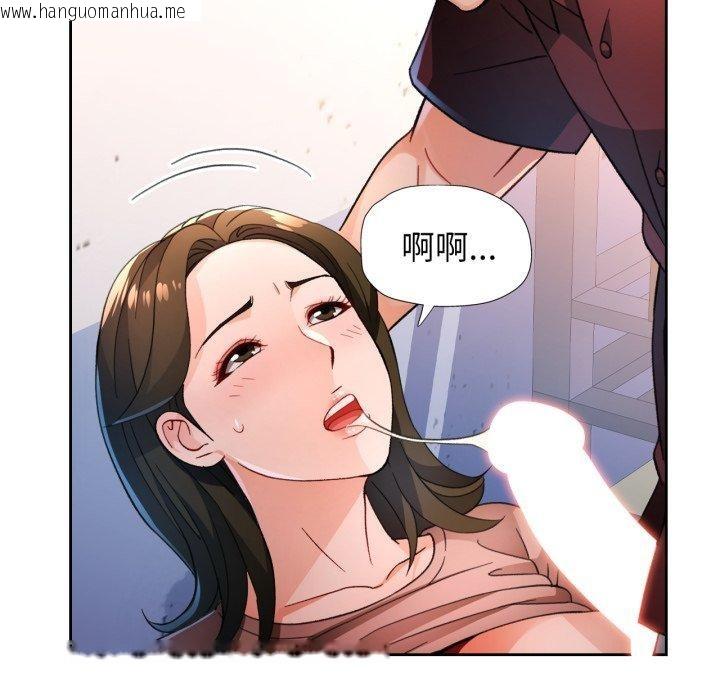韩国漫画脱轨关系韩漫_脱轨关系-第55话在线免费阅读-韩国漫画-第74张图片
