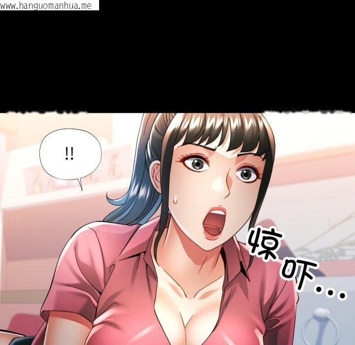韩国漫画可以爱你吗韩漫_可以爱你吗-第57话在线免费阅读-韩国漫画-第22张图片