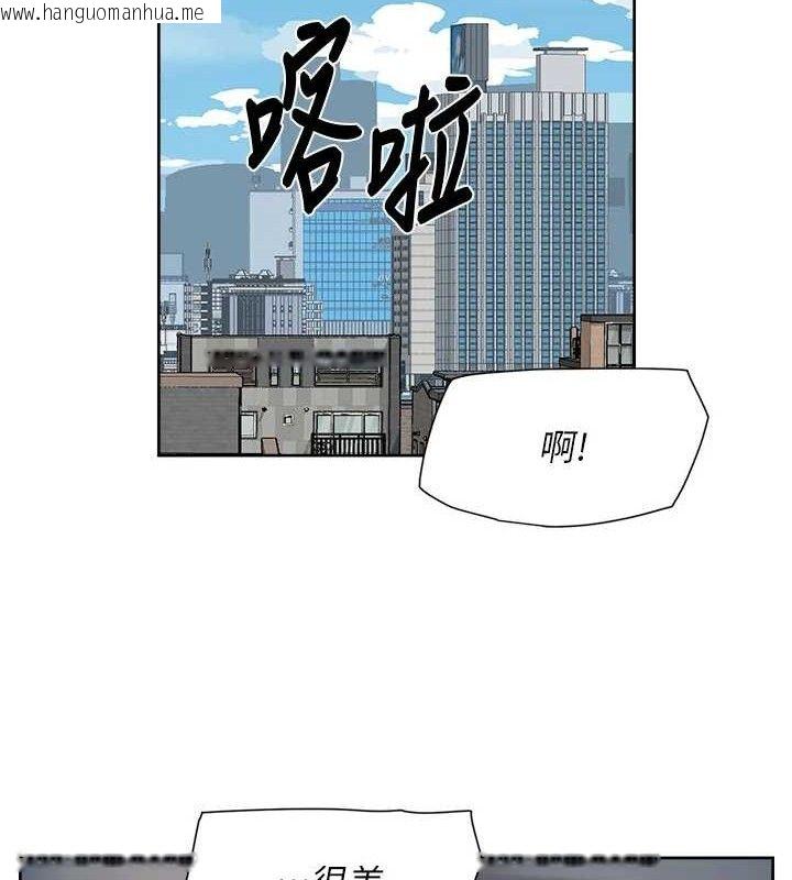 韩国漫画深层洁净达人韩漫_深层洁净达人-第37话-露天阳台的淫叫声在线免费阅读-韩国漫画-第52张图片