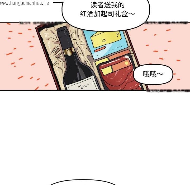 韩国漫画附属品少女的叛逆期韩漫_附属品少女的叛逆期-第1话在线免费阅读-韩国漫画-第41张图片