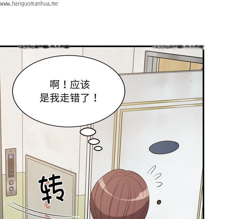 韩国漫画难缠姐妹偏要和我同居韩漫_难缠姐妹偏要和我同居-第46话在线免费阅读-韩国漫画-第41张图片