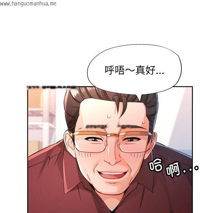 韩国漫画脱轨关系韩漫_脱轨关系-第55话在线免费阅读-韩国漫画-第118张图片