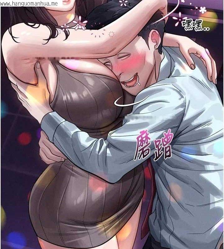 韩国漫画堕落物语2韩漫_堕落物语2-第14话-性感女业务员的销售技巧在线免费阅读-韩国漫画-第87张图片