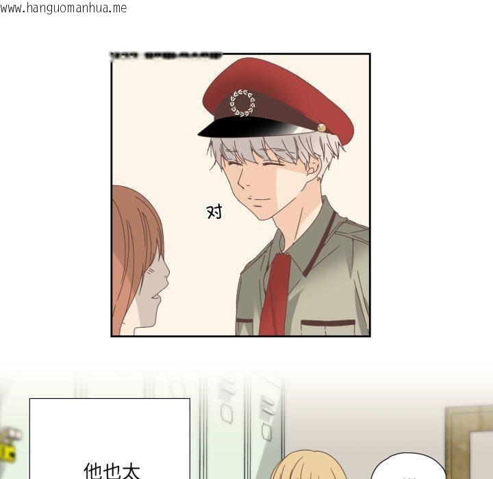 韩国漫画纯洁之罪韩漫_纯洁之罪-第8话在线免费阅读-韩国漫画-第6张图片