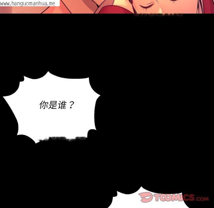 韩国漫画小姐韩漫_小姐-第72话在线免费阅读-韩国漫画-第156张图片