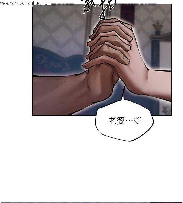 韩国漫画人妻猎人韩漫_人妻猎人-第85话-收编新家门娇羞人妻在线免费阅读-韩国漫画-第60张图片
