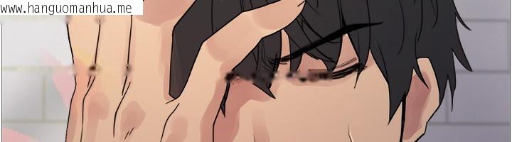 韩国漫画色轮眼韩漫_色轮眼-第2季-第77话-被主人插到水流不停在线免费阅读-韩国漫画-第118张图片