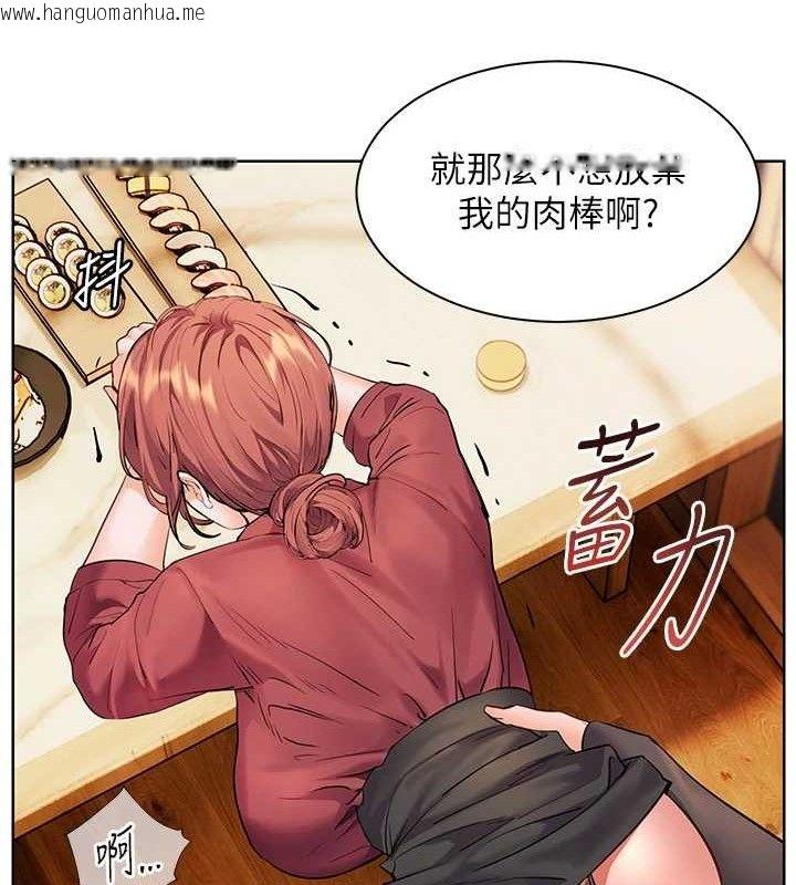 韩国漫画老师的亲密指导韩漫_老师的亲密指导-第52话-正经妹大谈色色淫话在线免费阅读-韩国漫画-第89张图片