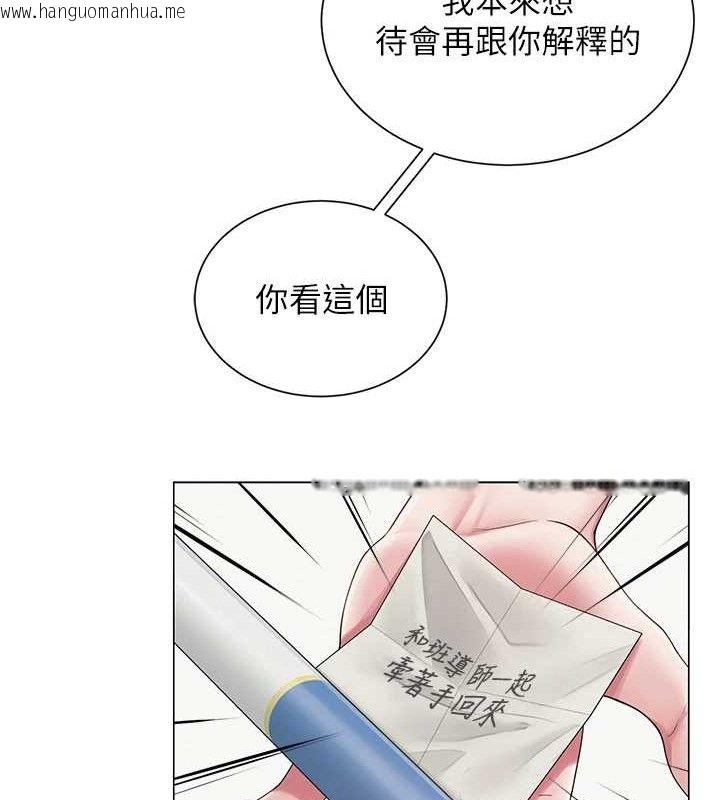 韩国漫画网红女老师韩漫_网红女老师-第21话-妳想创秘密小帐?!在线免费阅读-韩国漫画-第21张图片