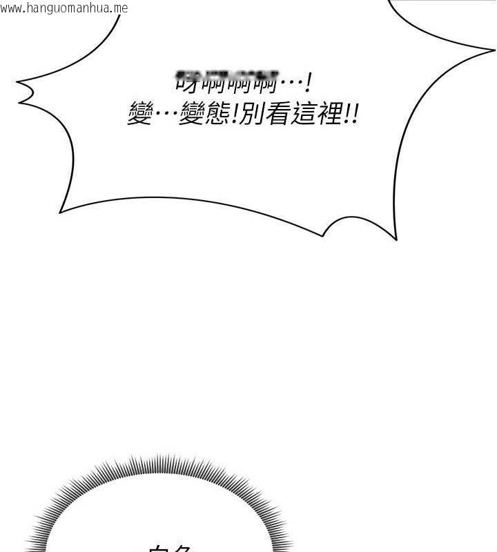 韩国漫画足球型男脱单指南韩漫_足球型男脱单指南-第3话-今晚要跟我一起嗨吗?在线免费阅读-韩国漫画-第50张图片