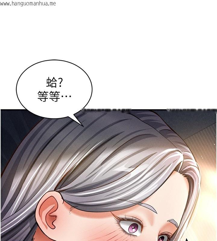 韩国漫画私密视角韩漫_私密视角-第33话-渴望其他男人的肉体在线免费阅读-韩国漫画-第99张图片