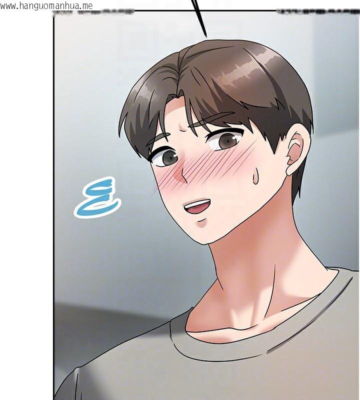 韩国漫画我家的女房客韩漫_我家的女房客-第3话-难以抗拒的请求在线免费阅读-韩国漫画-第107张图片