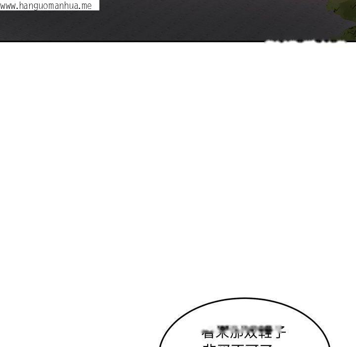 韩国漫画怀孕契约韩漫_怀孕契约-第38话在线免费阅读-韩国漫画-第130张图片