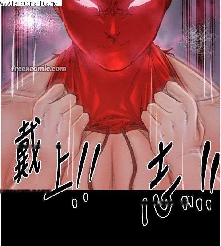 韩国漫画最强家丁韩漫_最强家丁-第40话-娘，请妳体谅我…!在线免费阅读-韩国漫画-第140张图片