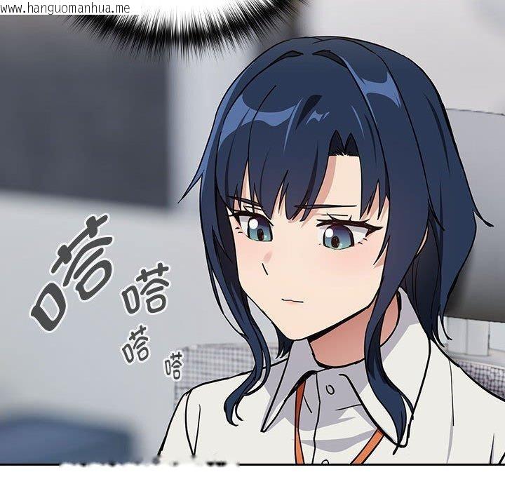 韩国漫画下班后的例行恋爱韩漫_下班后的例行恋爱-第57话在线免费阅读-韩国漫画-第91张图片