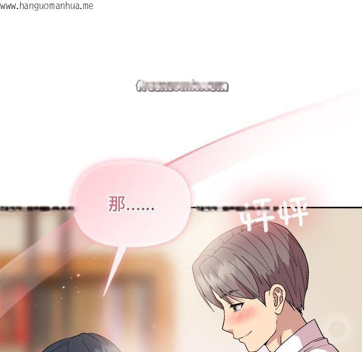 韩国漫画和美女上司玩游戏韩漫_和美女上司玩游戏-第57话在线免费阅读-韩国漫画-第28张图片