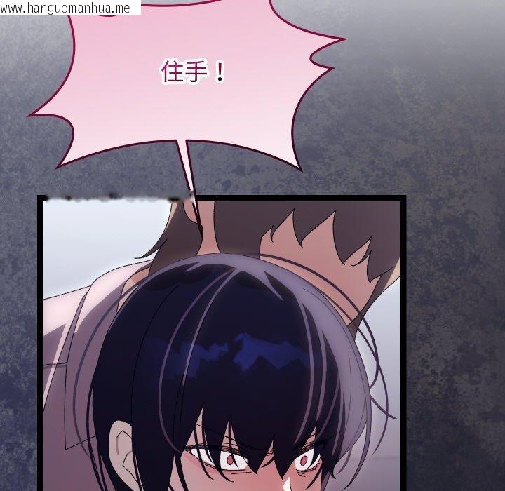 韩国漫画分身使我无限变强韩漫_分身使我无限变强-第20话在线免费阅读-韩国漫画-第163张图片