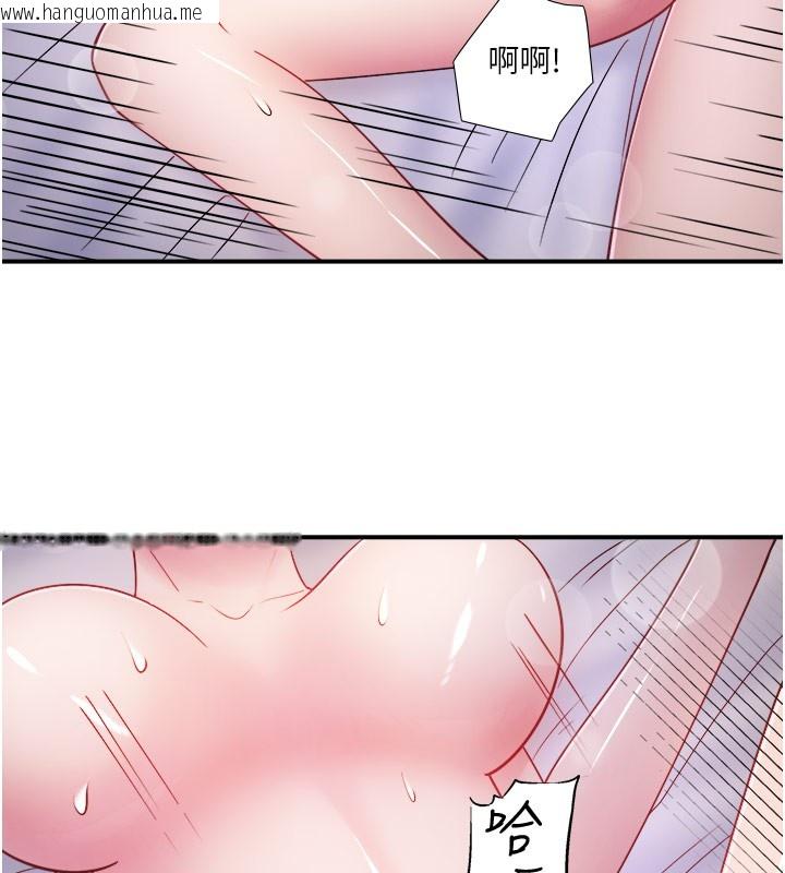 韩国漫画秘密温泉:混汤旅馆韩漫_秘密温泉:混汤旅馆-第32话-使处女高潮的舌技在线免费阅读-韩国漫画-第62张图片