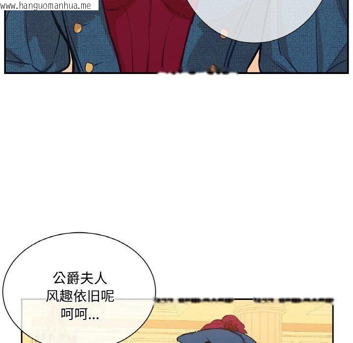 韩国漫画吉赛儿之血韩漫_吉赛儿之血-第4话在线免费阅读-韩国漫画-第31张图片