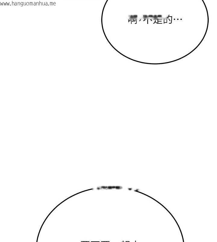 韩国漫画公务员的桃色副业韩漫_公务员的桃色副业-第19话-随叫随到的泄欲玩具在线免费阅读-韩国漫画-第164张图片