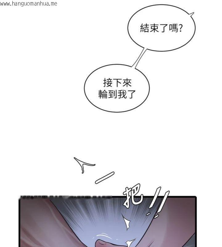 韩国漫画水电工日志韩漫_水电工日志-第92话-谁准你动她的?在线免费阅读-韩国漫画-第55张图片