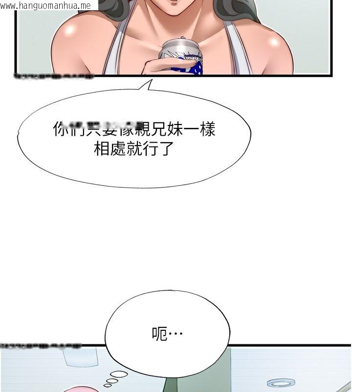 韩国漫画民宿精营中韩漫_民宿精营中-第14话-拜托帮我安抚小老弟!!在线免费阅读-韩国漫画-第52张图片
