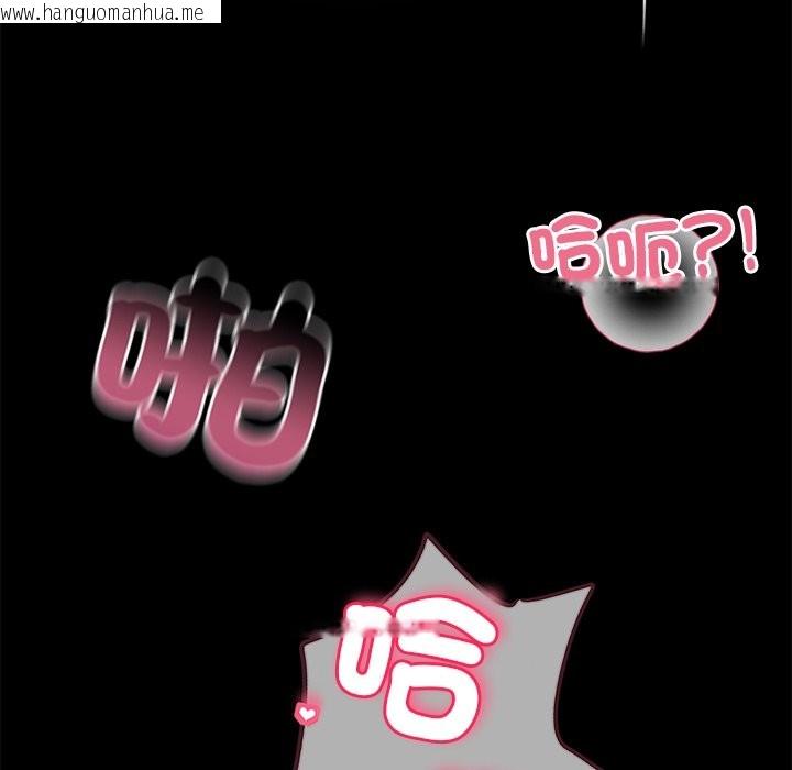 韩国漫画黑道X上班族/我身体里的那个家伙韩漫_黑道X上班族/我身体里的那个家伙-第1话在线免费阅读-韩国漫画-第138张图片