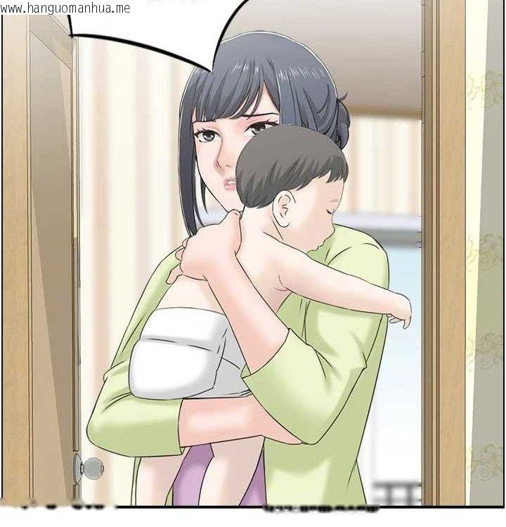 韩国漫画人妻控韩漫_人妻控-最终话-以家人之名在线免费阅读-韩国漫画-第85张图片