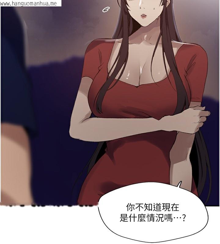 韩国漫画秘密教学韩漫_秘密教学-第270话-没看过你这么恶心的人在线免费阅读-韩国漫画-第62张图片