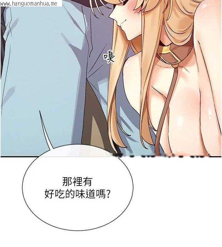 韩国漫画女神都在看这些?韩漫_女神都在看这些?-第38话-偷看朋友爱爱在线免费阅读-韩国漫画-第24张图片