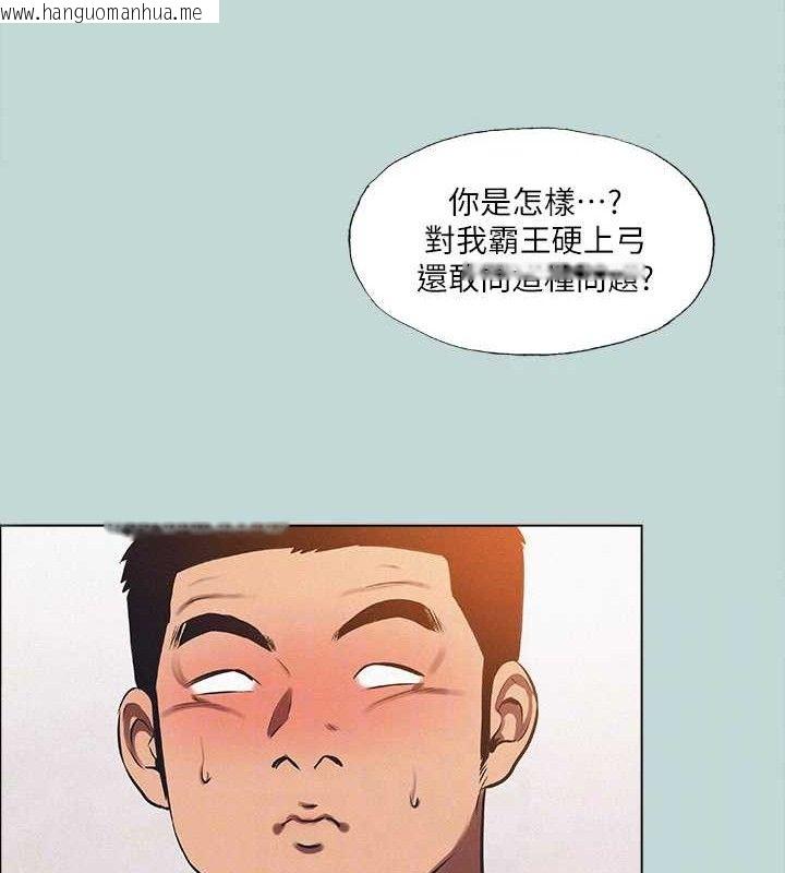 韩国漫画纵夏夜之梦(无码版)韩漫_纵夏夜之梦(无码版)-第76话-洋屌不行，但你的可以在线免费阅读-韩国漫画-第72张图片
