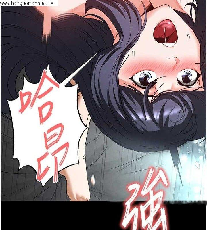 韩国漫画末日雕堡韩漫_末日雕堡-第31话-国手鲍的喷泉秀在线免费阅读-韩国漫画-第142张图片