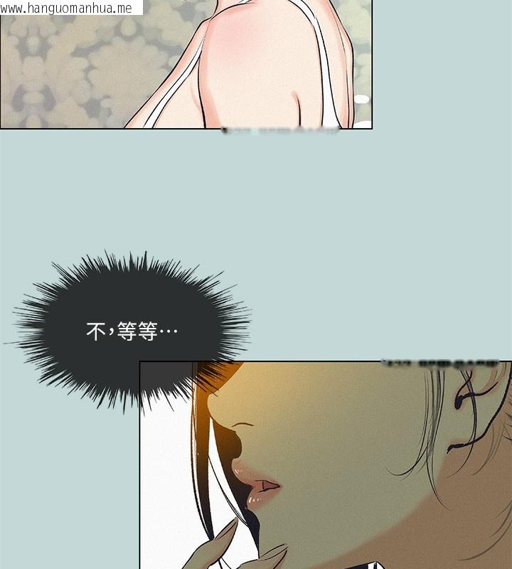 韩国漫画纵夏夜之梦(无码版)韩漫_纵夏夜之梦(无码版)-第74话-让人欲仙欲死的嘴上功夫在线免费阅读-韩国漫画-第39张图片