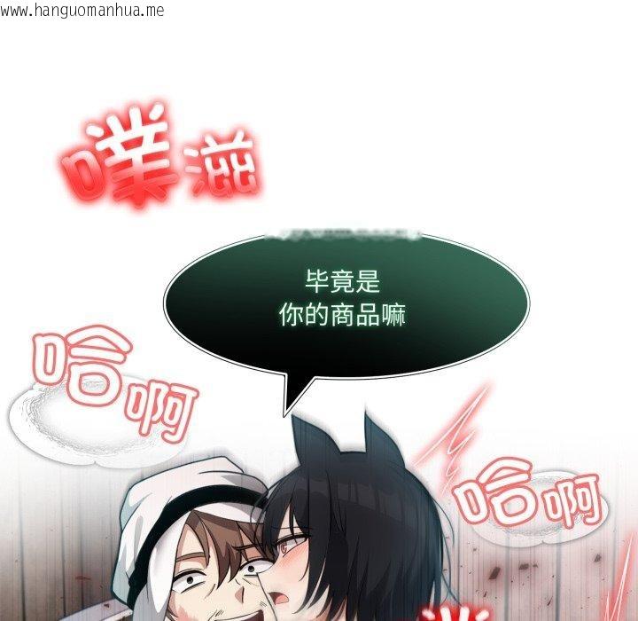 韩国漫画异世界骑士团长韩漫_异世界骑士团长-第21话在线免费阅读-韩国漫画-第131张图片