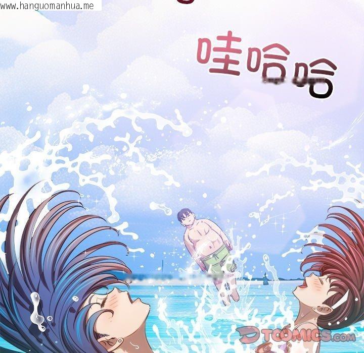 韩国漫画恶女勾勾缠/难缠小恶女韩漫_恶女勾勾缠/难缠小恶女-第258话在线免费阅读-韩国漫画-第124张图片